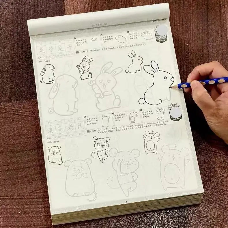 72-Page Cute Cartoon Animal Drawing Workbook Line Tracing Sketch Book