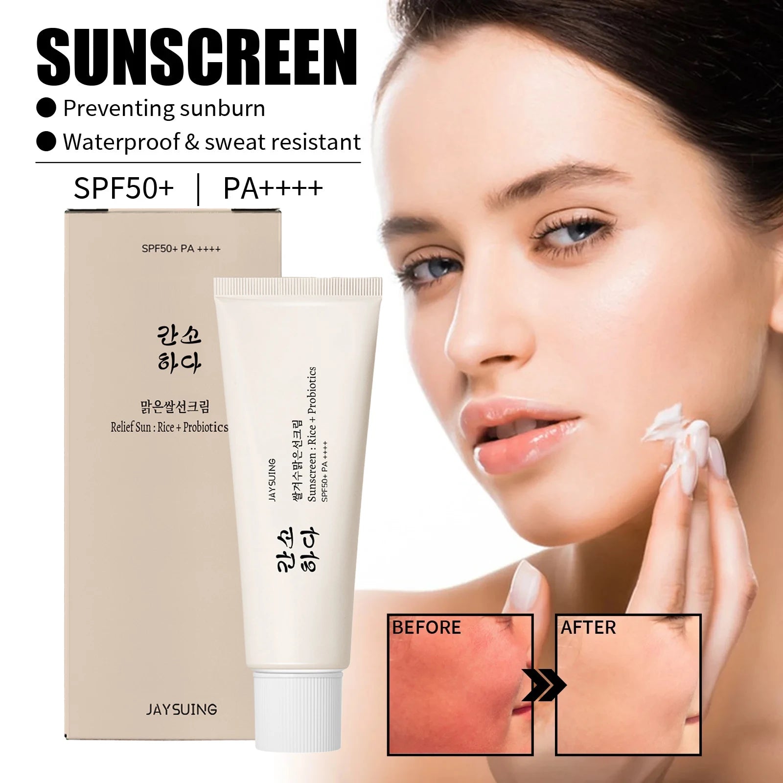 Moisturizing Rice Probiotic Sunscreen for Skin Protection Peaceful Pleasures Health and Wellness Default Title