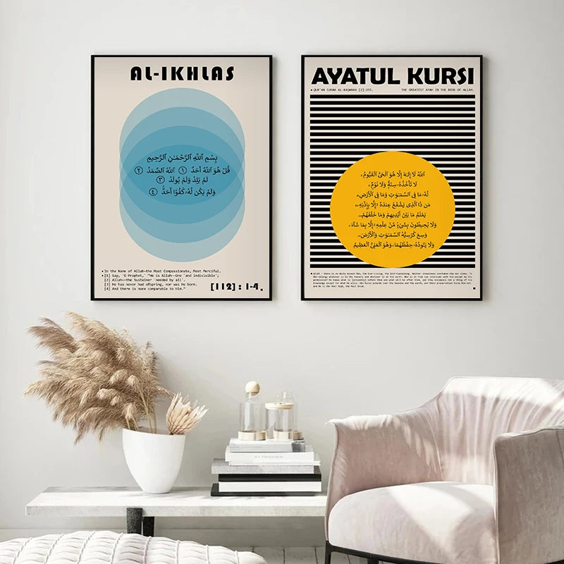 Retro Bauhaus Posters Islamic Prints Arabic Calligraphy Quran 99 Names of Allah Canvas Painting Wall Art Picture Home Room Decor Peaceful Pleasures Health and Wellness