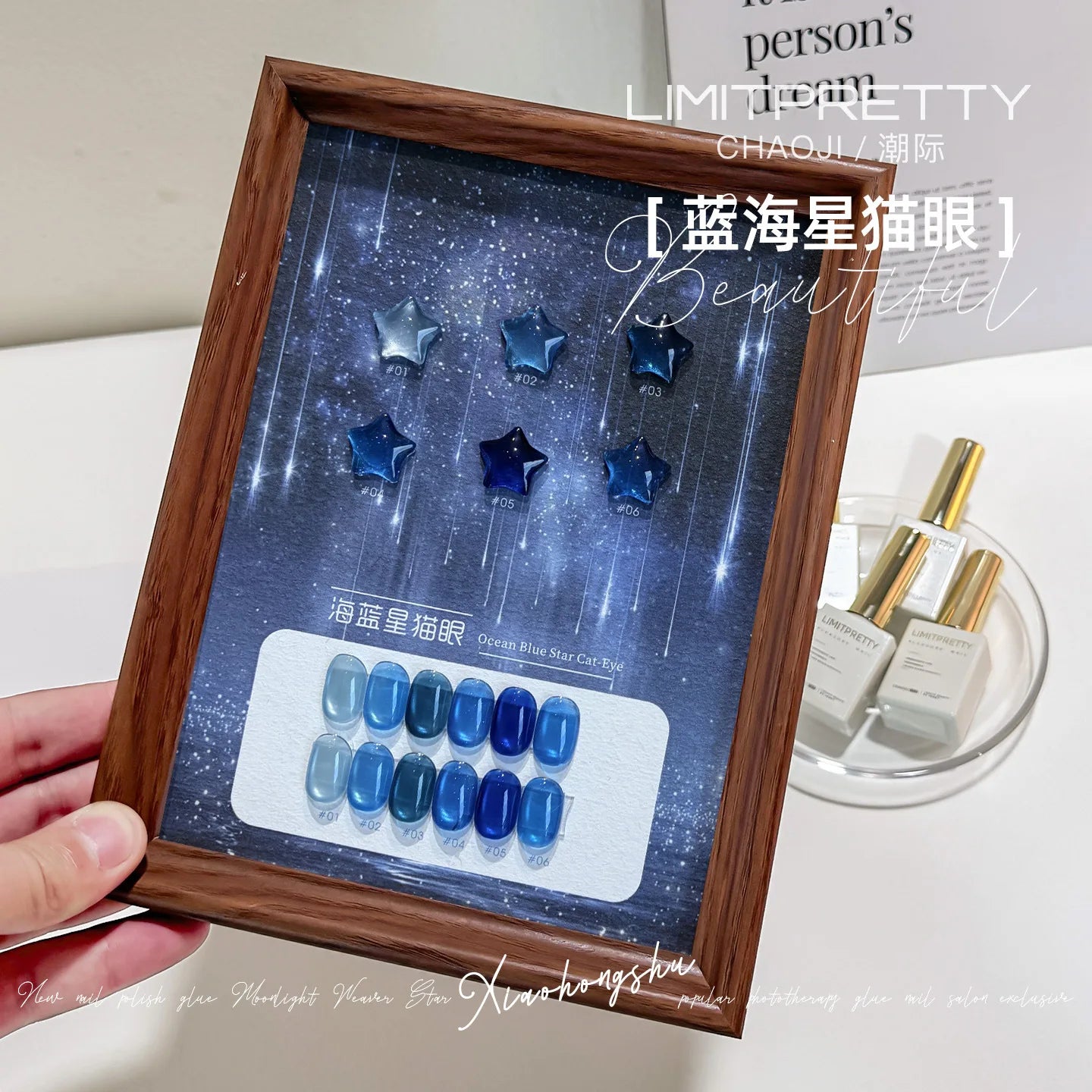 Ocean Blue Cat Eye Gel Polish | Glass Bead Magnetic UV LED