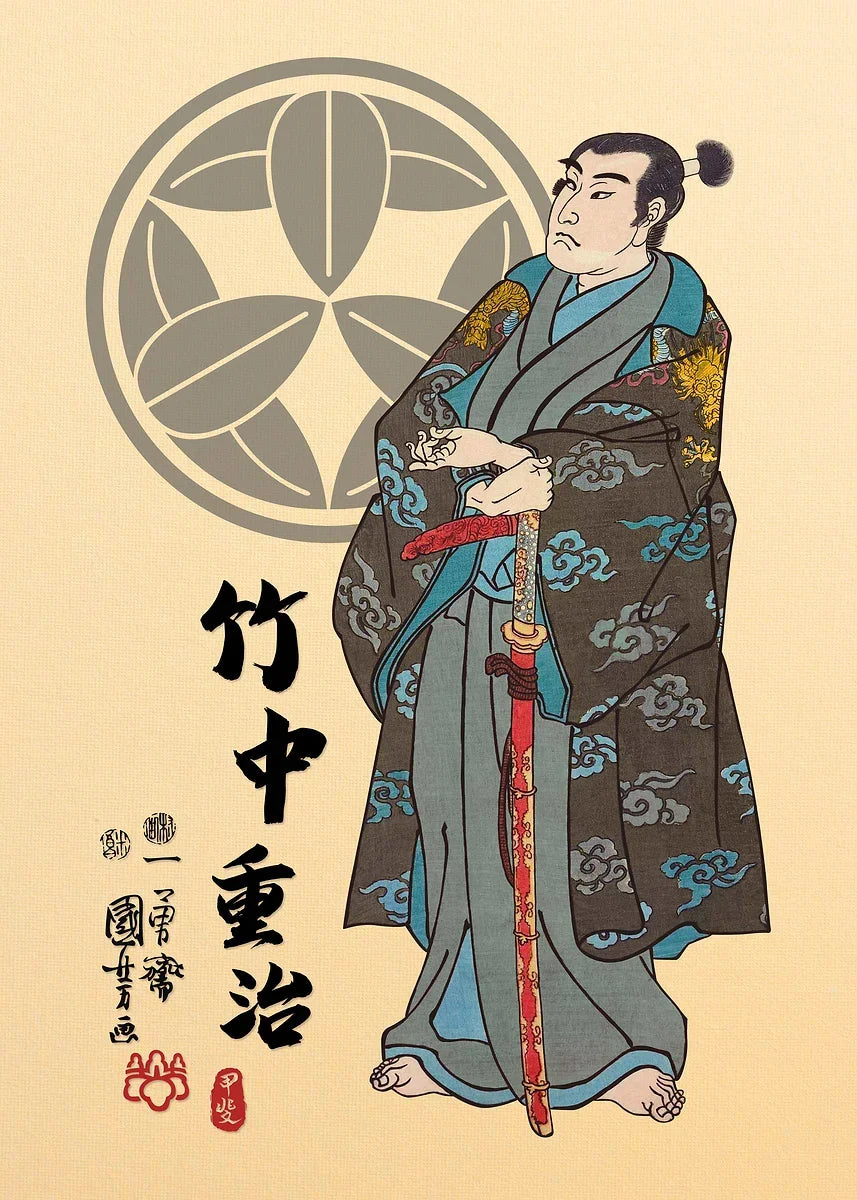 Japanese Samurai Ukiyo-E Canvas Wall Art | Toyotomi Hideyoshi