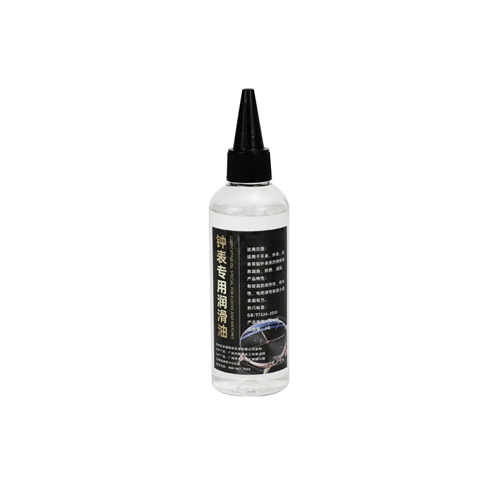 Horological Oil for Lubricanting,Anti-Rust Precise Instrument Lubricant,Watch Movement Repire Lubricant,Watch Repair Supplies Peaceful Pleasures Health and Wellness 10ml