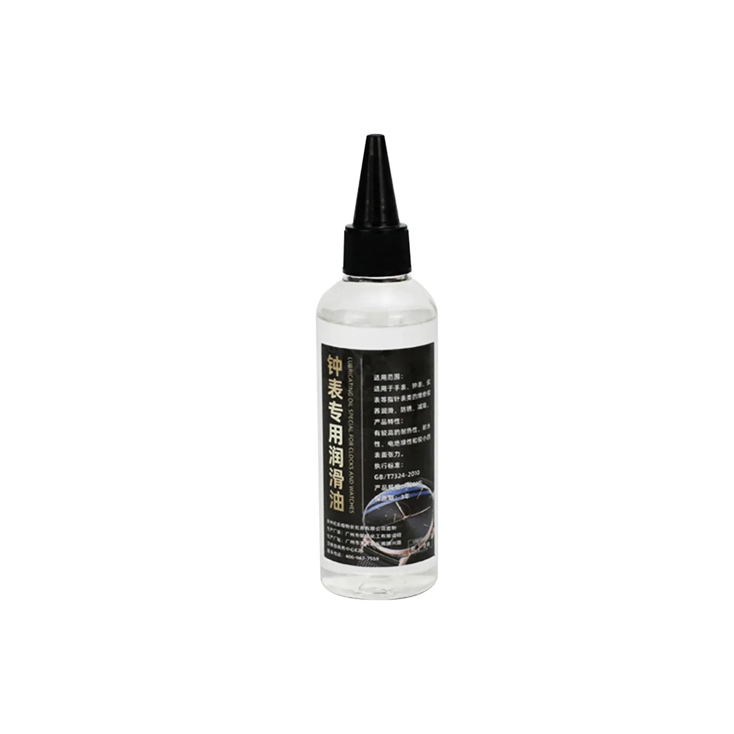 Horological Watch Movement Oil – Anti-Rust Lubricant 10–100ml