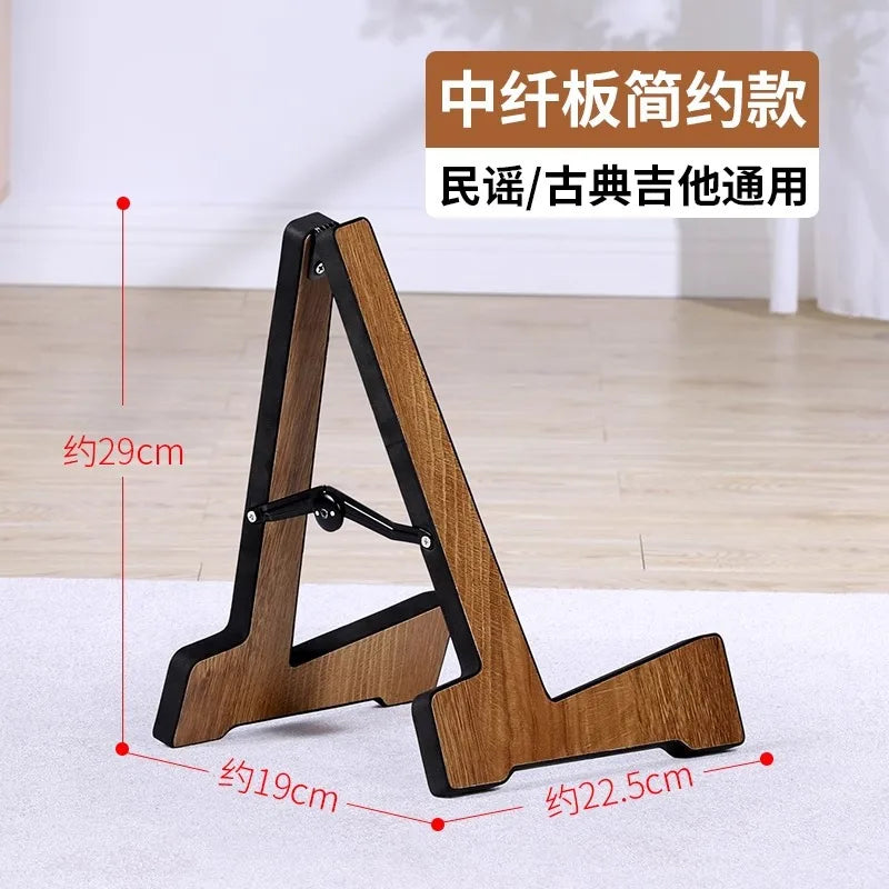 Meghao Solid Wood Guitar Rack Floor Guitarrack Special Verticalrack