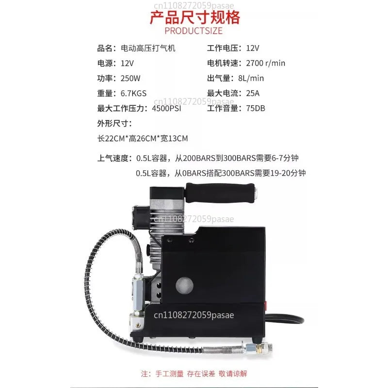 12V 250W Portable Oil-Free Electric Air Compressor – 2700 RPM