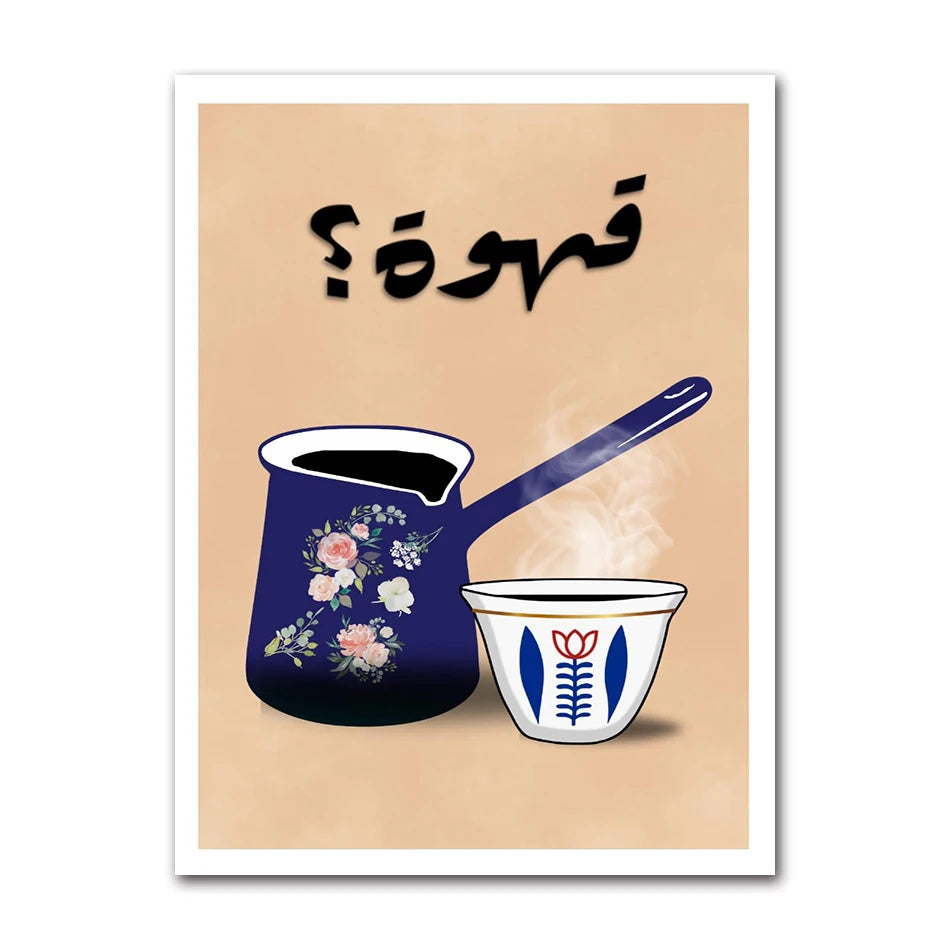 Lebanese Coffee Cup Kitchen Modern Minimalist Poster Print Wall Art Pictures Canvas Painting Living Room Bedroom Home Decor Gift Peaceful Pleasures Health and Wellness 41055-08 20x30cm