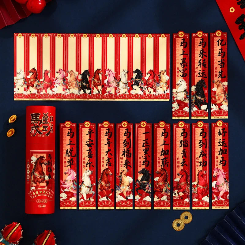 2026 Year of the Horse Chinese New Year Lucky Red Envelopes