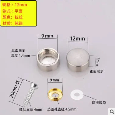 Decorative Mirror Screw Cap Covers | Stainless Steel 10–16mm