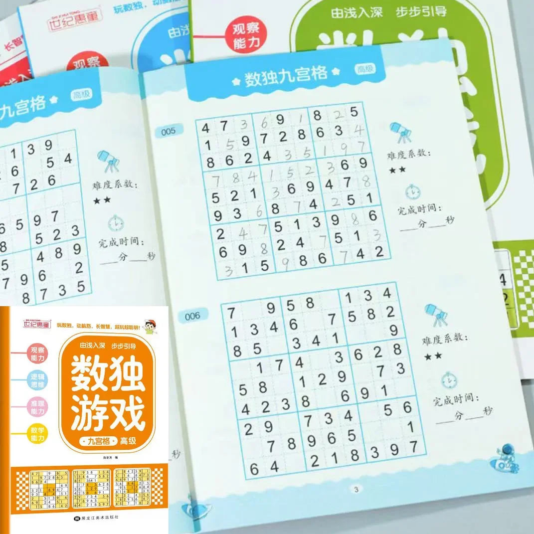 Sudoku Book Beginner Children Elementary School Student Four Six Nine