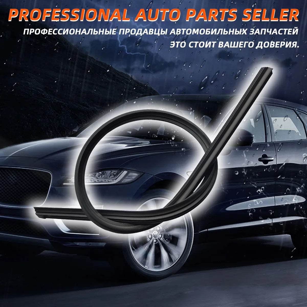 Rubber Windshield Wiper Blade Refill Strips | Car Truck SUV Peaceful Pleasures Health and Wellness