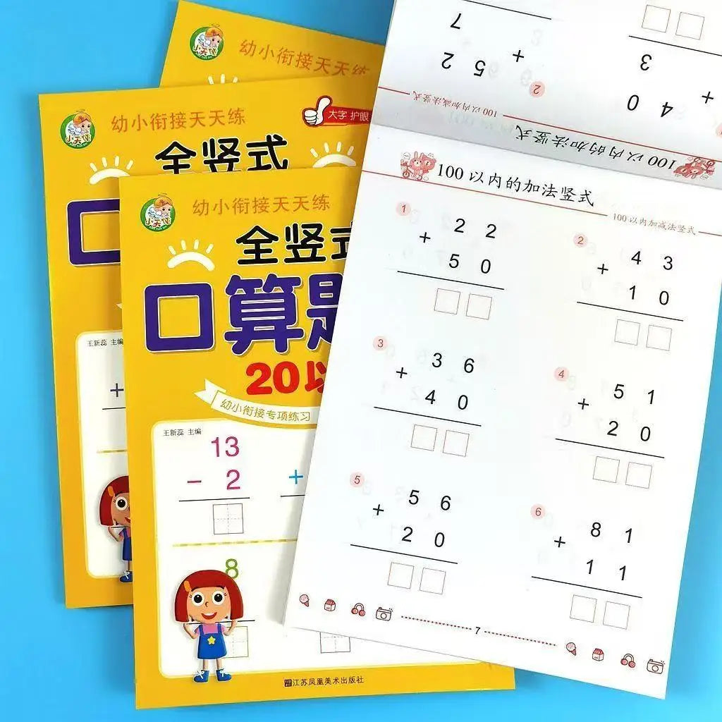 Addition Subtraction Within 100 Maths Workbook Primary School