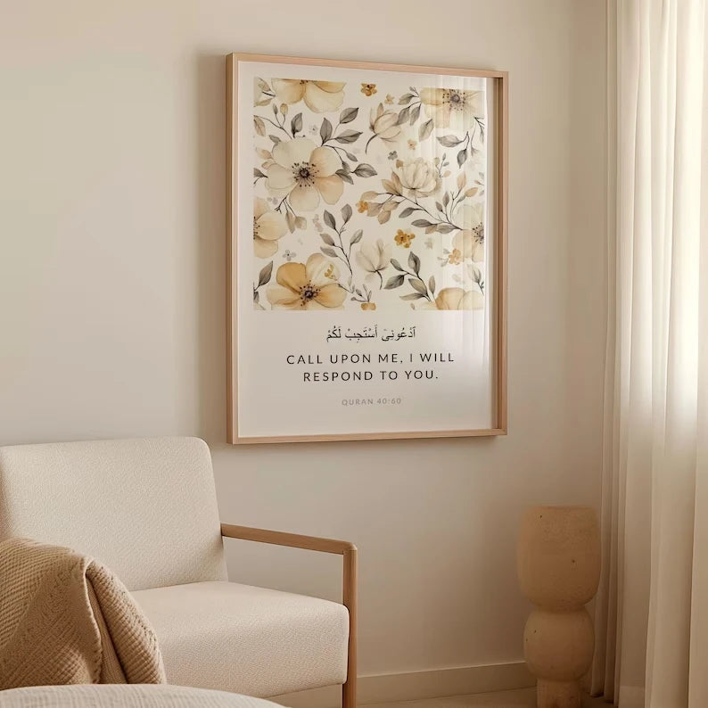 Islamic Quran Verse Canvas Wall Art | Muslim Home Decor Print