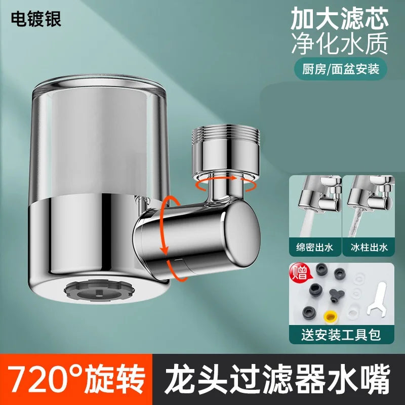 720° Rotatable Faucet Aerator | Anti-Splash Water-Saving Nozzle