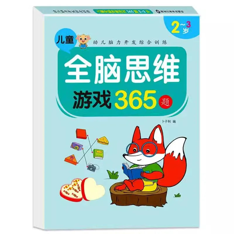 2-7 Years Mathematical Book Animals Drawing Painting Pen Control