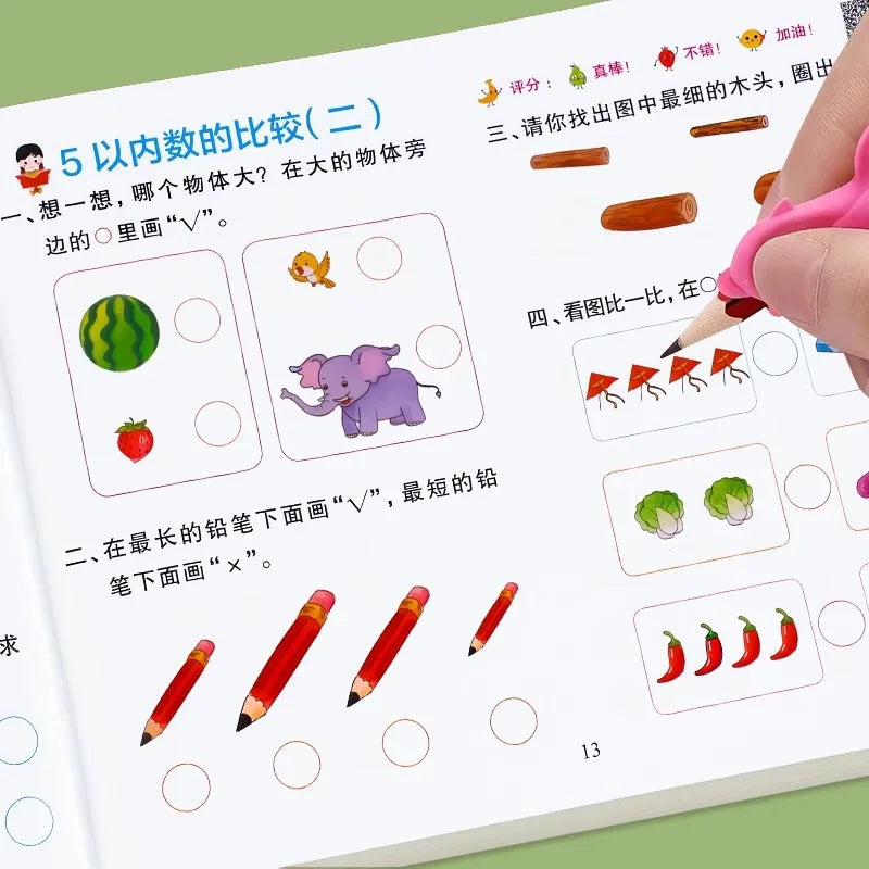 Grade One Addition Subtraction Children's Learning Mathematics