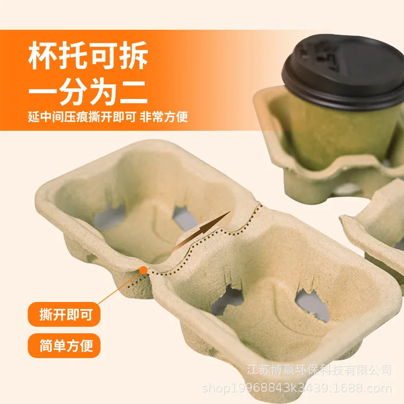 80 or 40PCS for one Pack Coffee Cup Holder Made of Pulp Paper for Takeaway Drinks Package for Coffee Shop Wholesale Drops Ship Peaceful Pleasures Health and Wellness