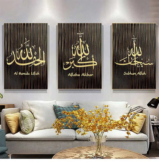 Islamic Calligraphy Canvas Wall Art | Golden Black Print Poster Canvas Wall Art Peaceful Pleasures Health and Wellness