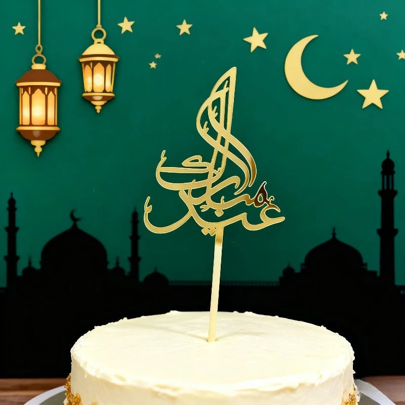 Eid Mubarak Golden Acrylic Cake Topper – Castle Moon Design