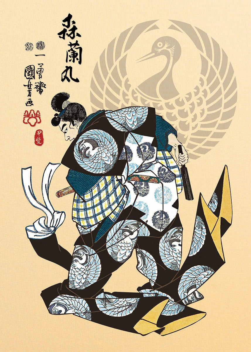 Japanese Samurai Ukiyo-E Canvas Wall Art | Toyotomi Hideyoshi