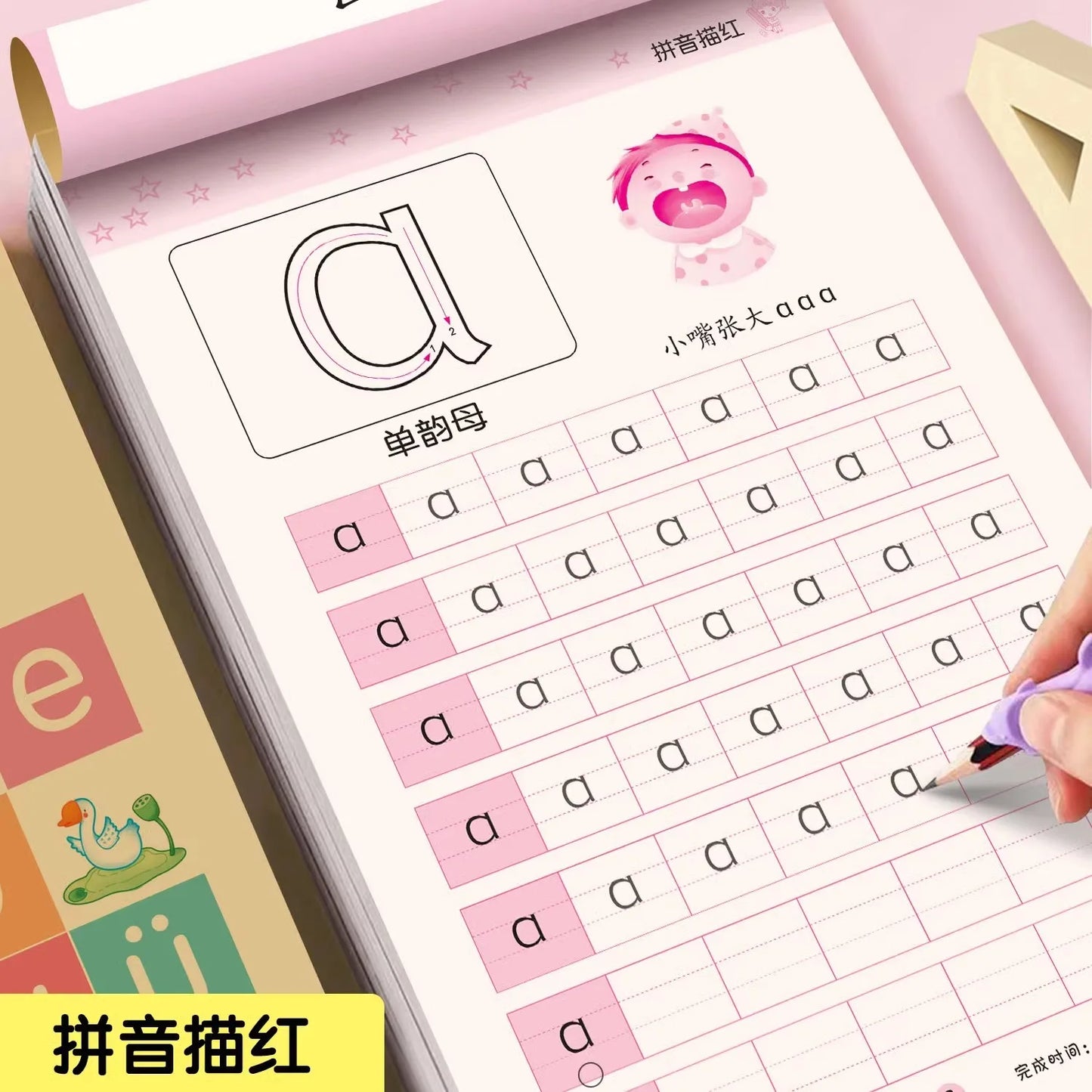 64 Pages Children Book Learning Chinese Pinyin Hanzi Bihua Arithmetic