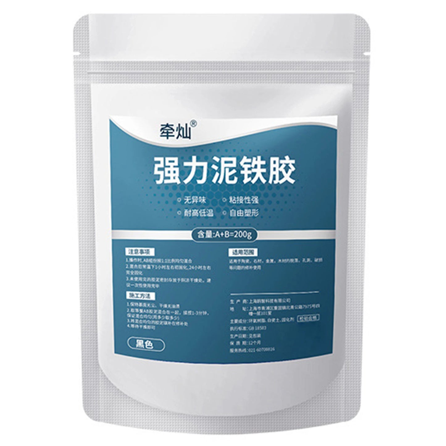 Strong Clay Iron Adhesive,High-Strength Multi-Purpose Repair Clay,Repairing Blocked Holes Shaping Adhesive,For All Cracks Holes Peaceful Pleasures Health and Wellness Black 200g