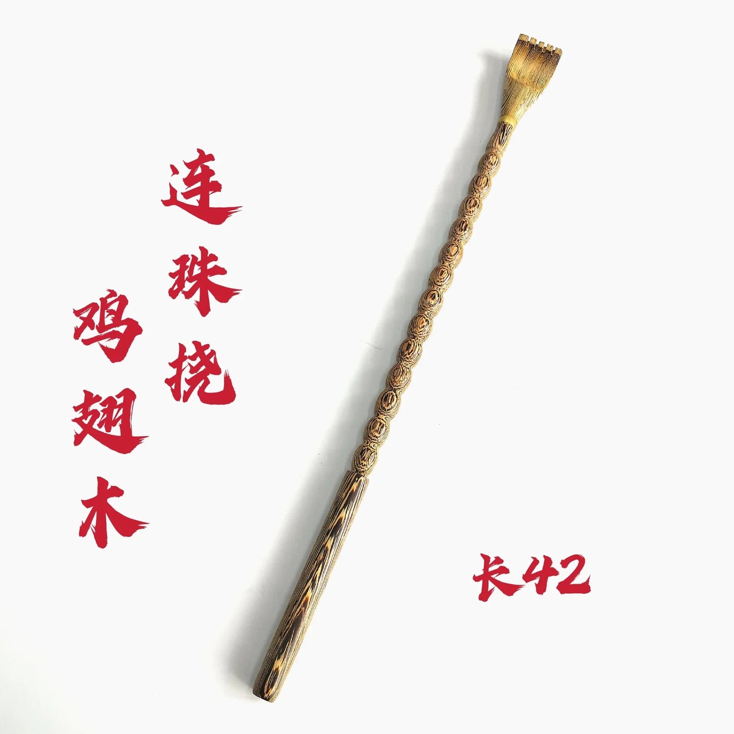 Bamboo Wood Back Scratcher – Long Handle Body Massager