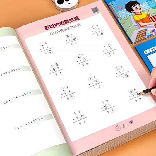 Math Special Training Book 64 Pages Addition Subtraction Vertical Peaceful Pleasures Health and Wellness