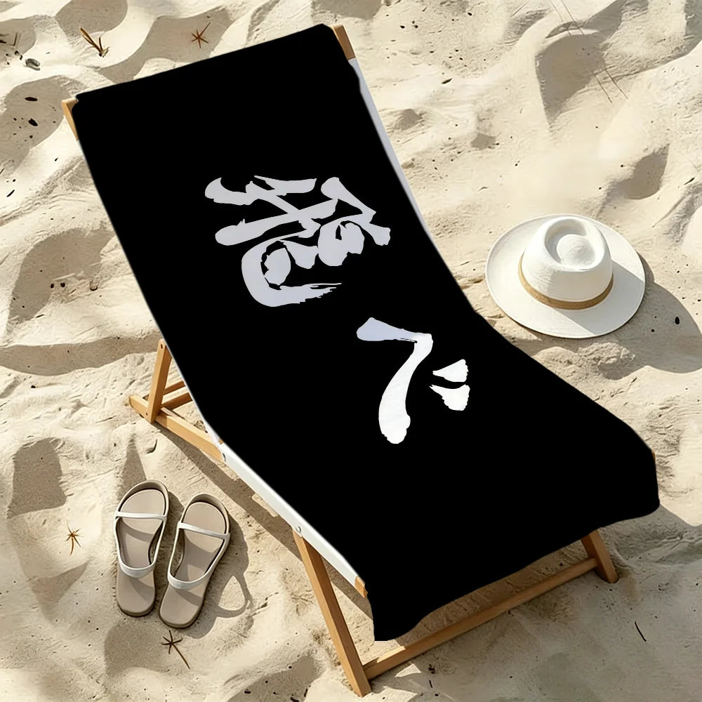 Haikyuu Anime Beach Towel – Quick Dry, Soft & Multi-Size Anime Beach Towel Peaceful Pleasures Health and Wellness