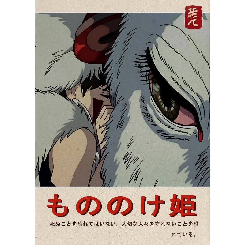 Retro Japanese Anime N-Neighbor Princess Castle Collection Cartoon Poster,Wall Art Printed,Canvas Painting Home Decor Gift Peaceful Pleasures Health and Wellness 14 50x70cm Unframed
