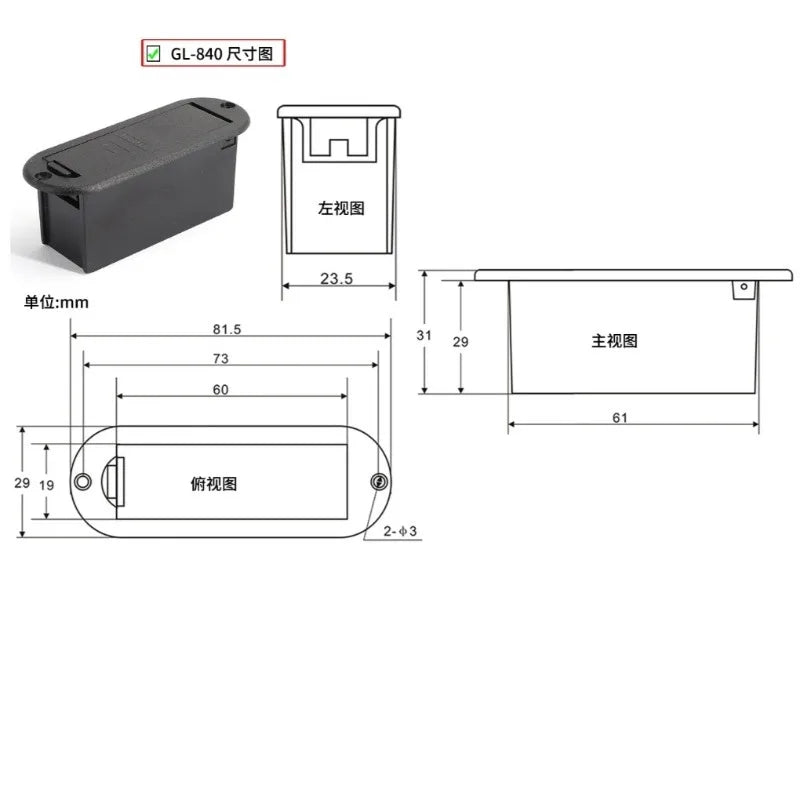 Electric Guitar Batterybox Oval 9V Batterycover Battery Compartment