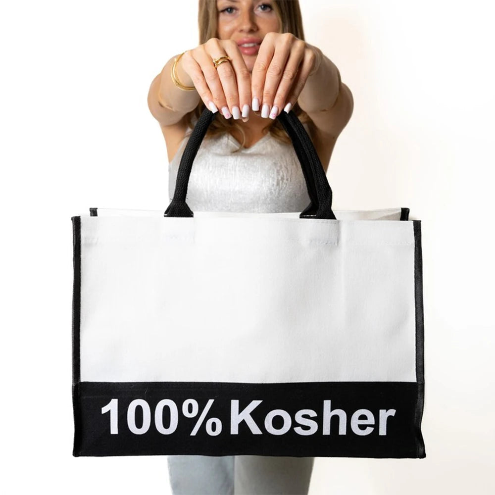Kosher Canvas Tote Bag | Jewish Gift for Women & Bar Mitzvah
