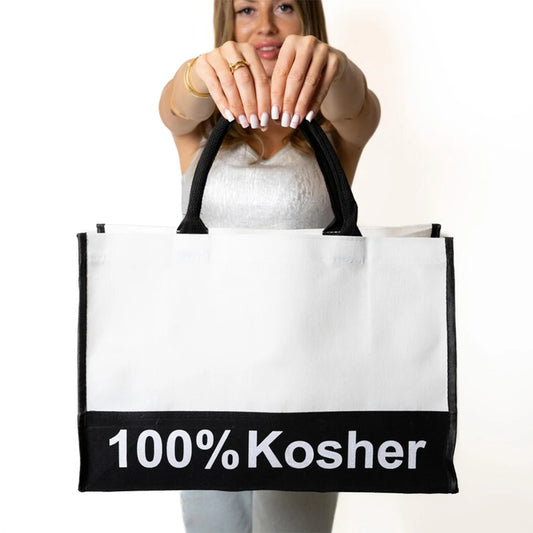 Kosher Canvas Tote Bag | Jewish Gift for Women & Bar Mitzvah Canvas Tote Bag Peaceful Pleasures Health and Wellness