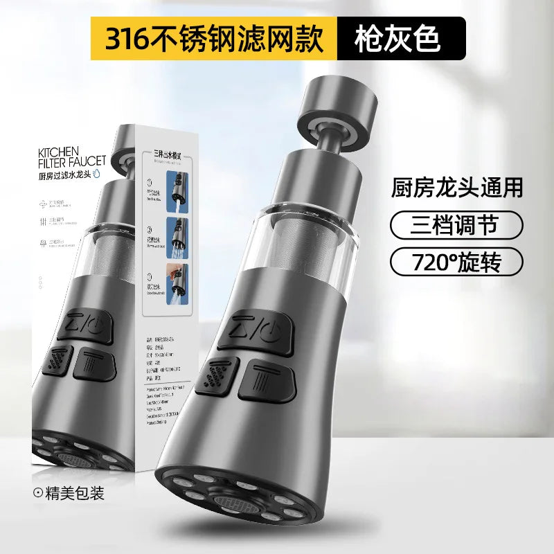 360° Rotating Faucet Aerator Extender – Splash Filter Nozzle
