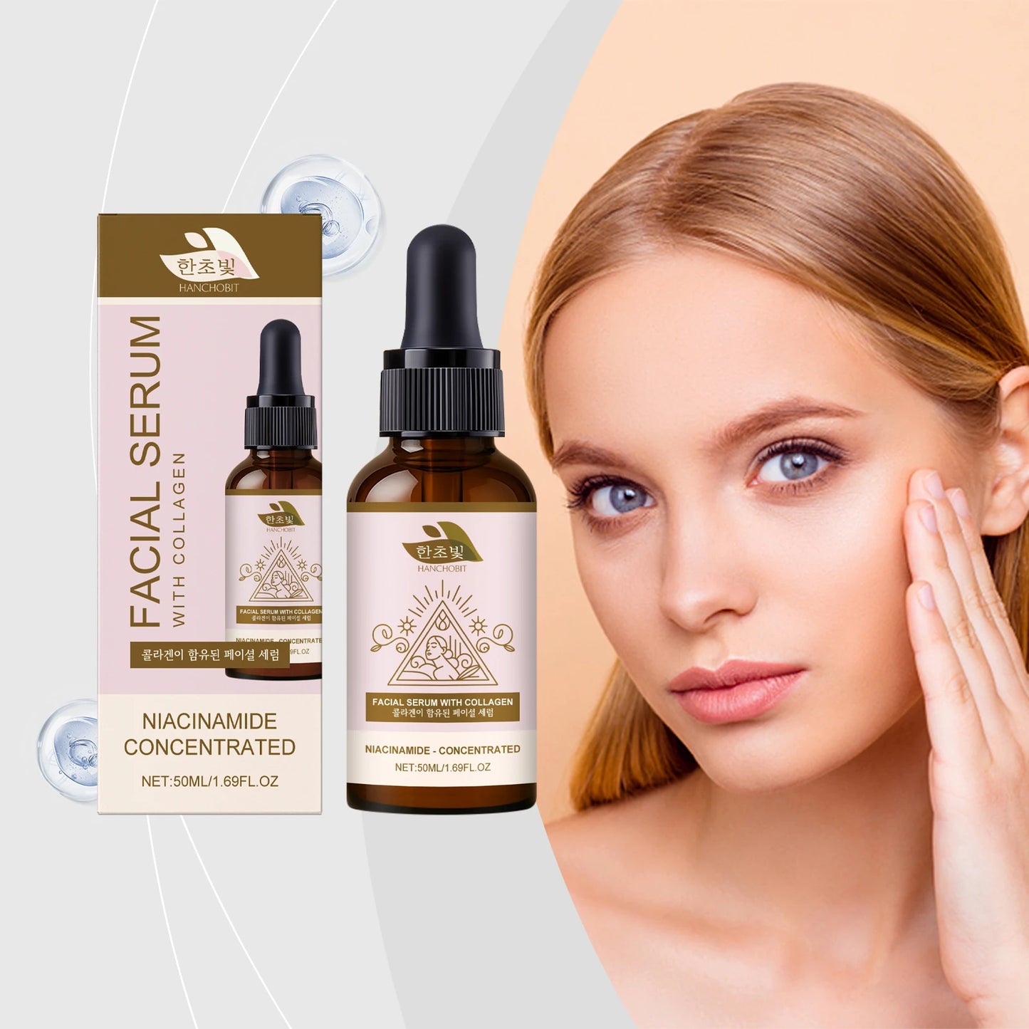 Collagen Facial Serum – Daily Moisturizing & Nourishing Serum