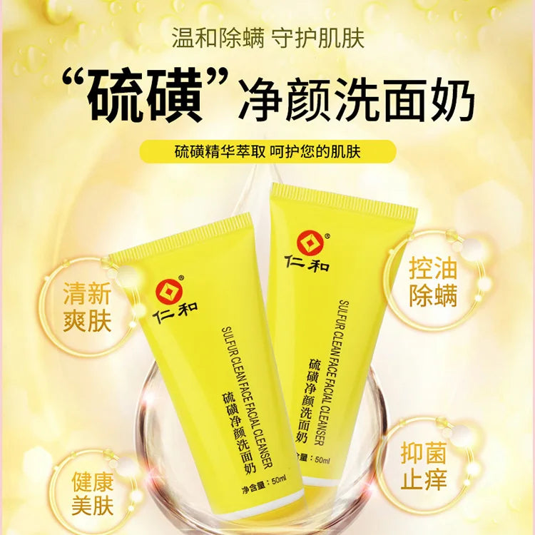 50ml Sulfur Facial Cleanser – Deep Cleansing All Skin Types