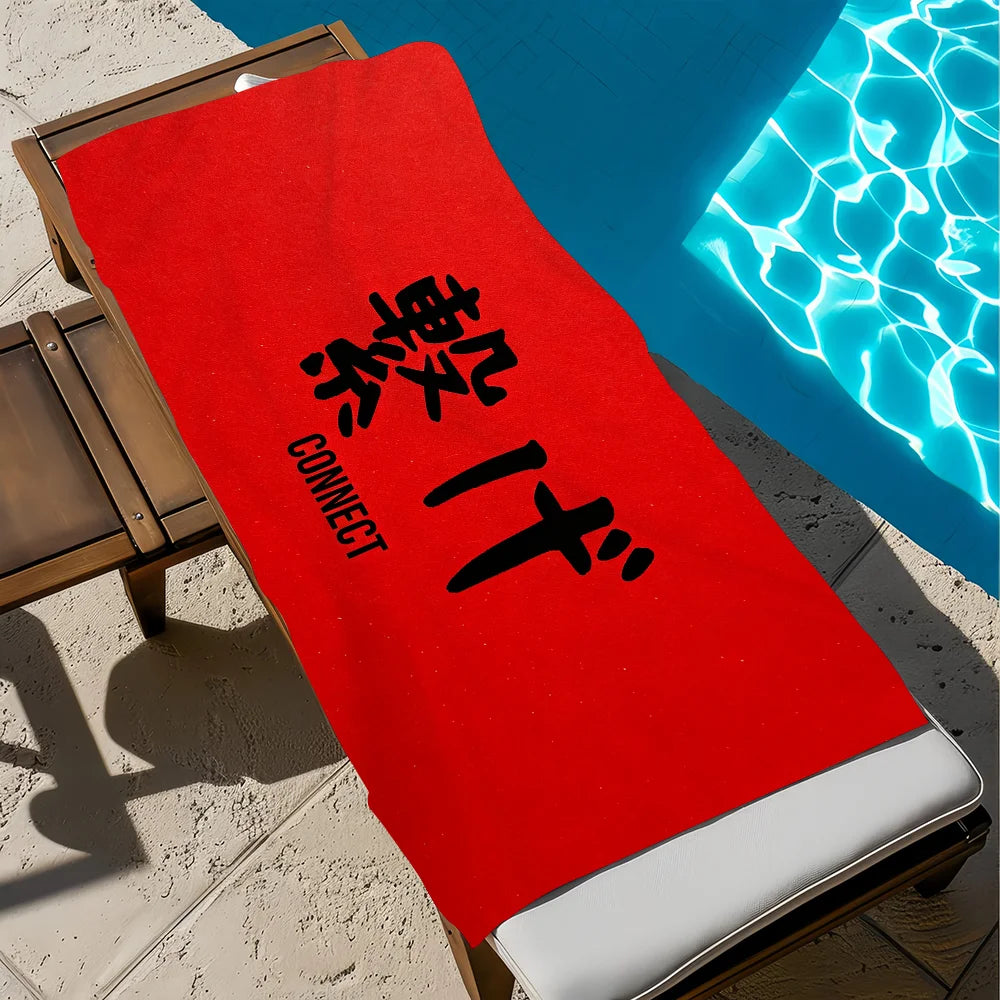 Haikyuu Anime Beach Towel – Quick Dry, Soft, Multi-Size Anime Beach Towel Peaceful Pleasures Health and Wellness z6 STJ150x200CM
