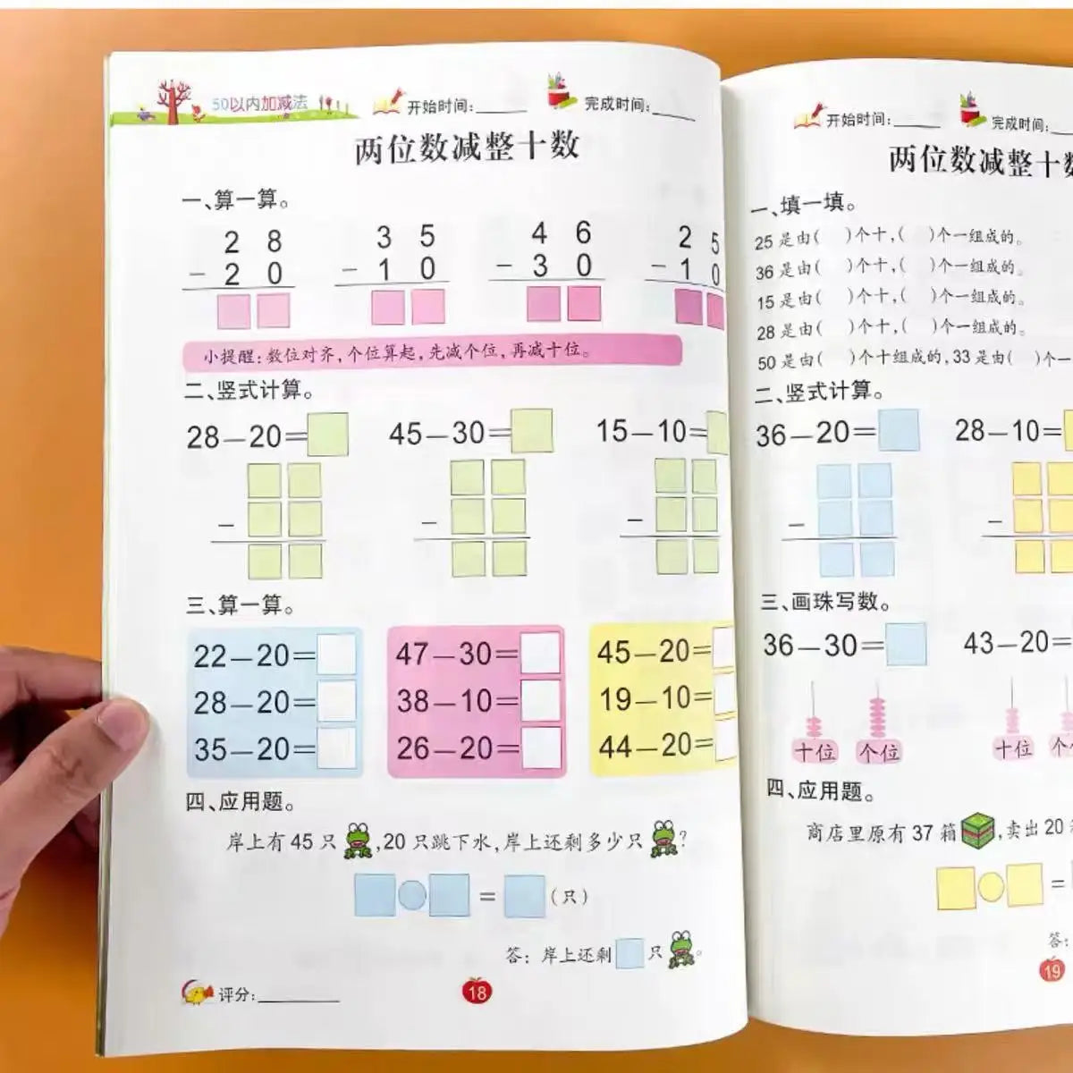 Kindergarten Transition Math Workbook Addition Subtraction Within 50