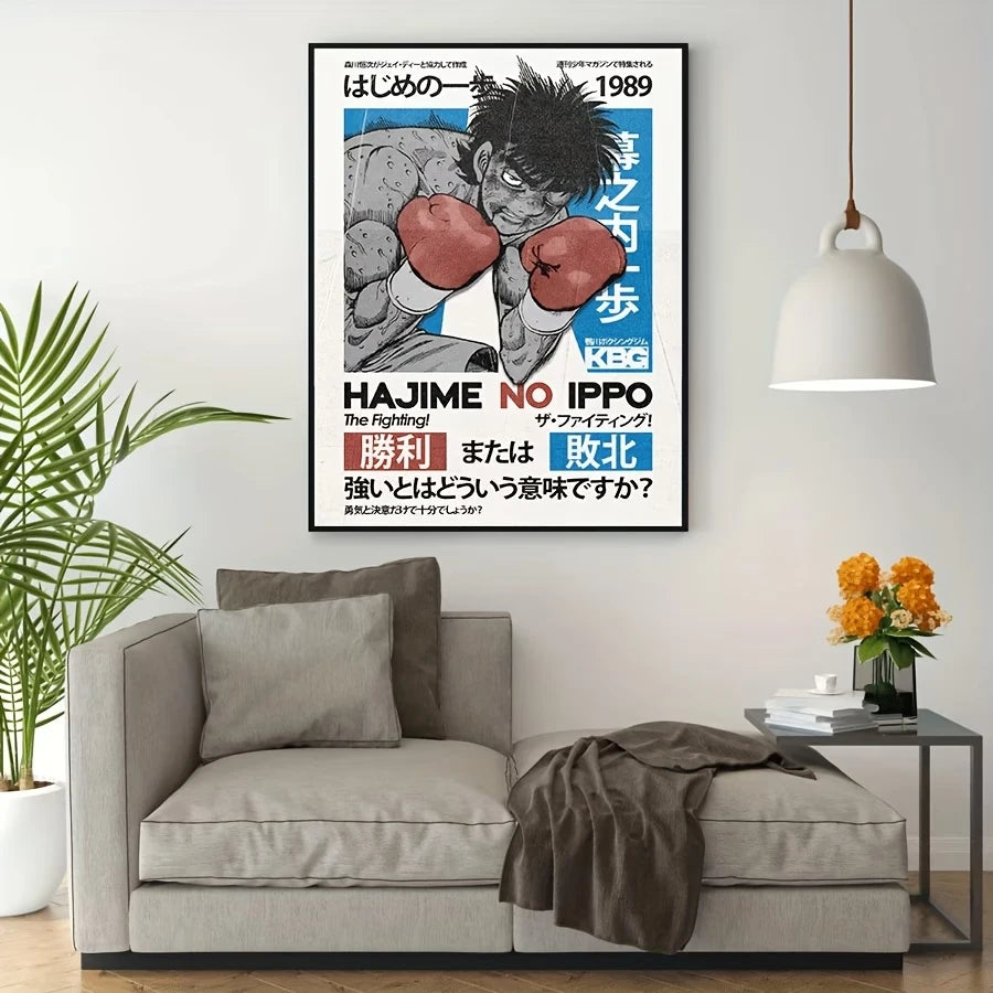 Modern,Retro Hajime No Ippo Boxing Wall Art Print Canvas Painting Poster Picture For Living Room,Bedroom Home Decor Peaceful Pleasures Health and Wellness
