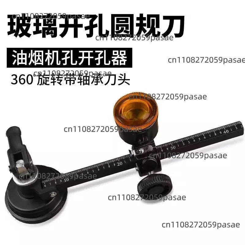 Adjustable Circular Glass Cutter Compass Tool – Hole Opener