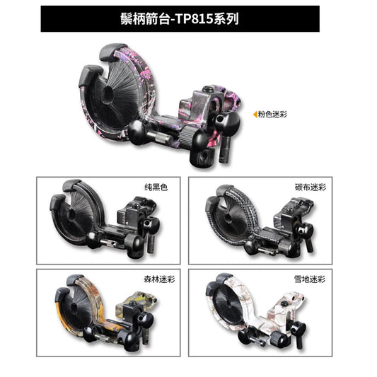 TP831 TP815 Archery Micro Adjustable Brush Hostage Arrow Rest Peaceful Pleasures Health and Wellness