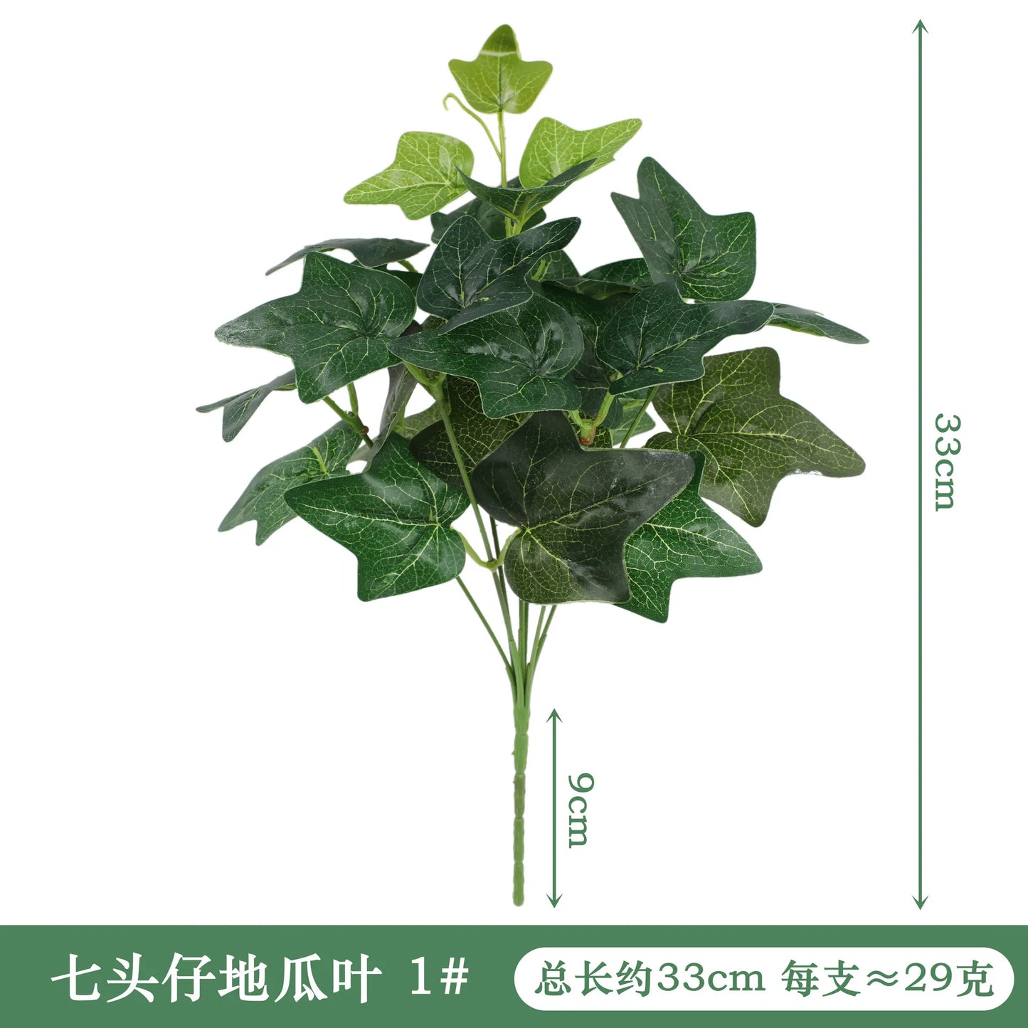 Artificial Silk Taro & Dieffenbachia Leaf Plant – Home Decor