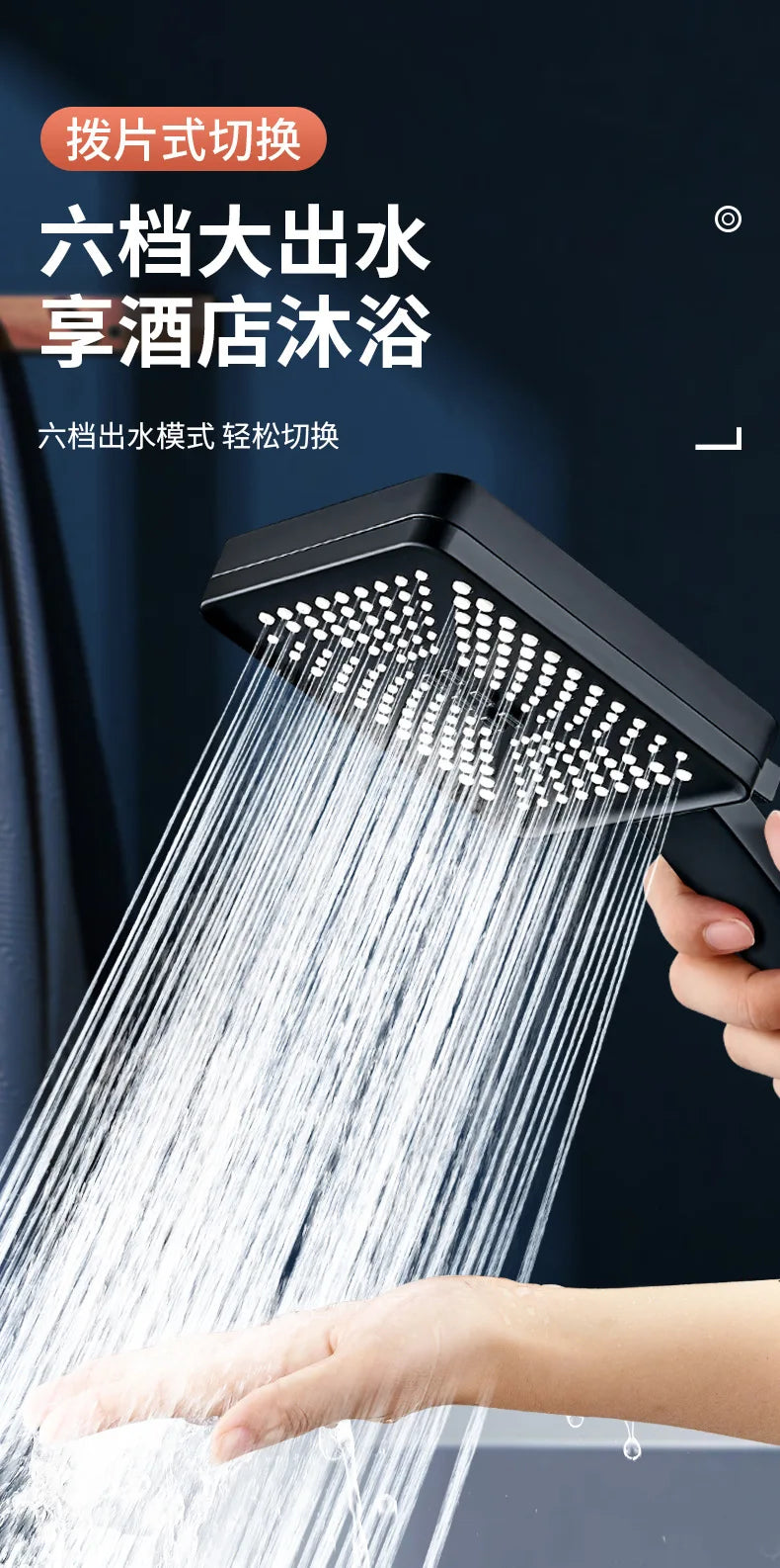 6-Mode Rainfall Shower Head – High Pressure & Water Saving