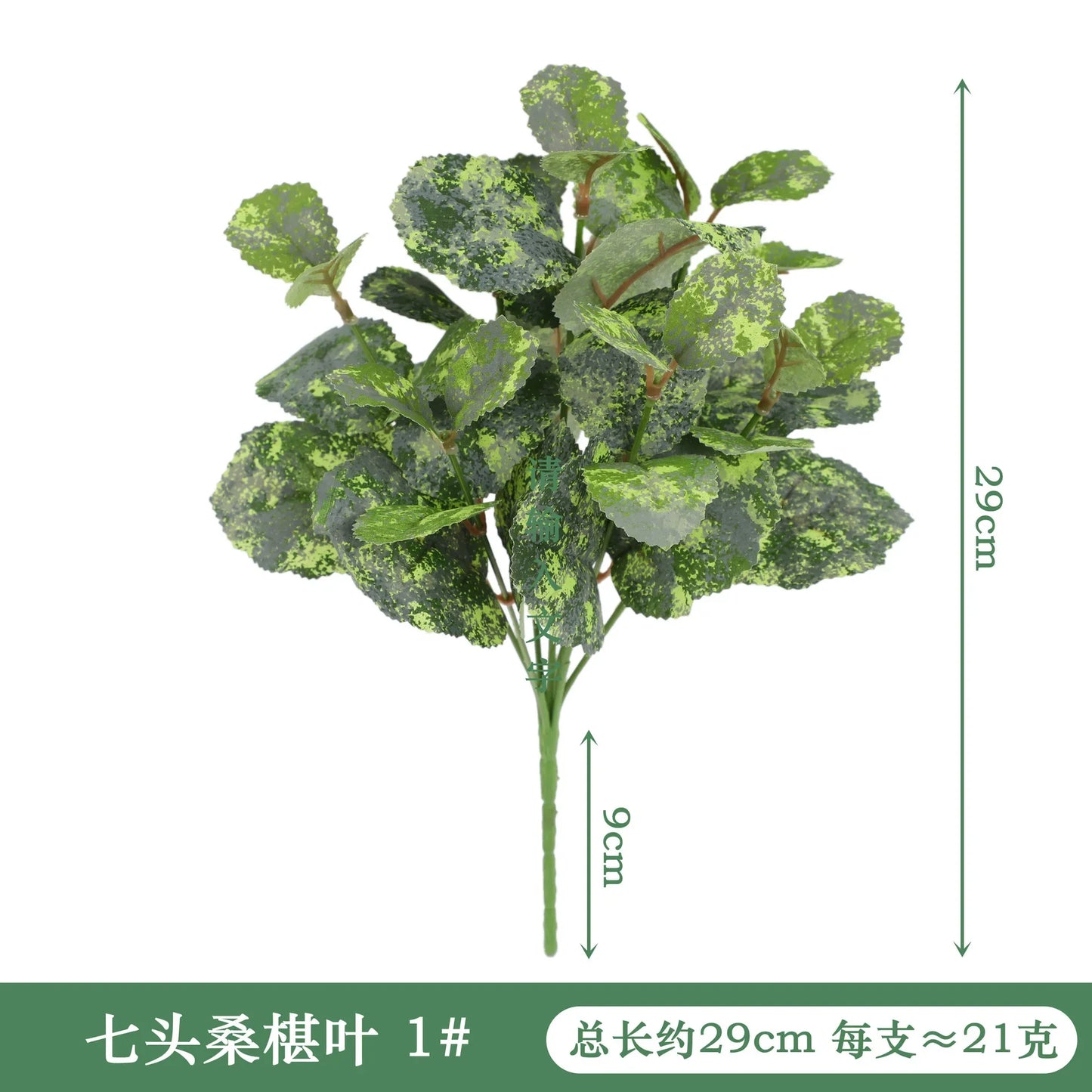 Artificial Silk Taro & Dieffenbachia Leaf Plant – Home Decor