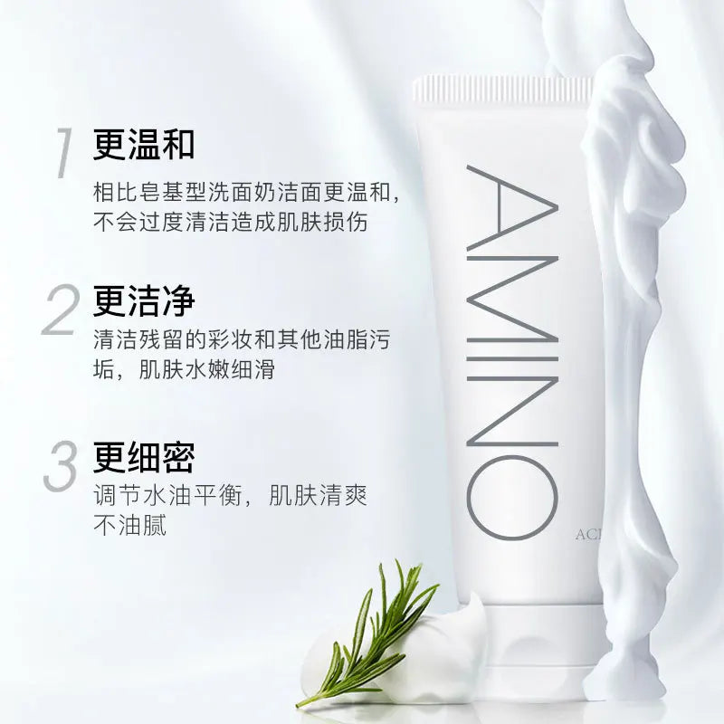 Amino Acid Facial Cleanser – Oil Control & Pore Minimizing