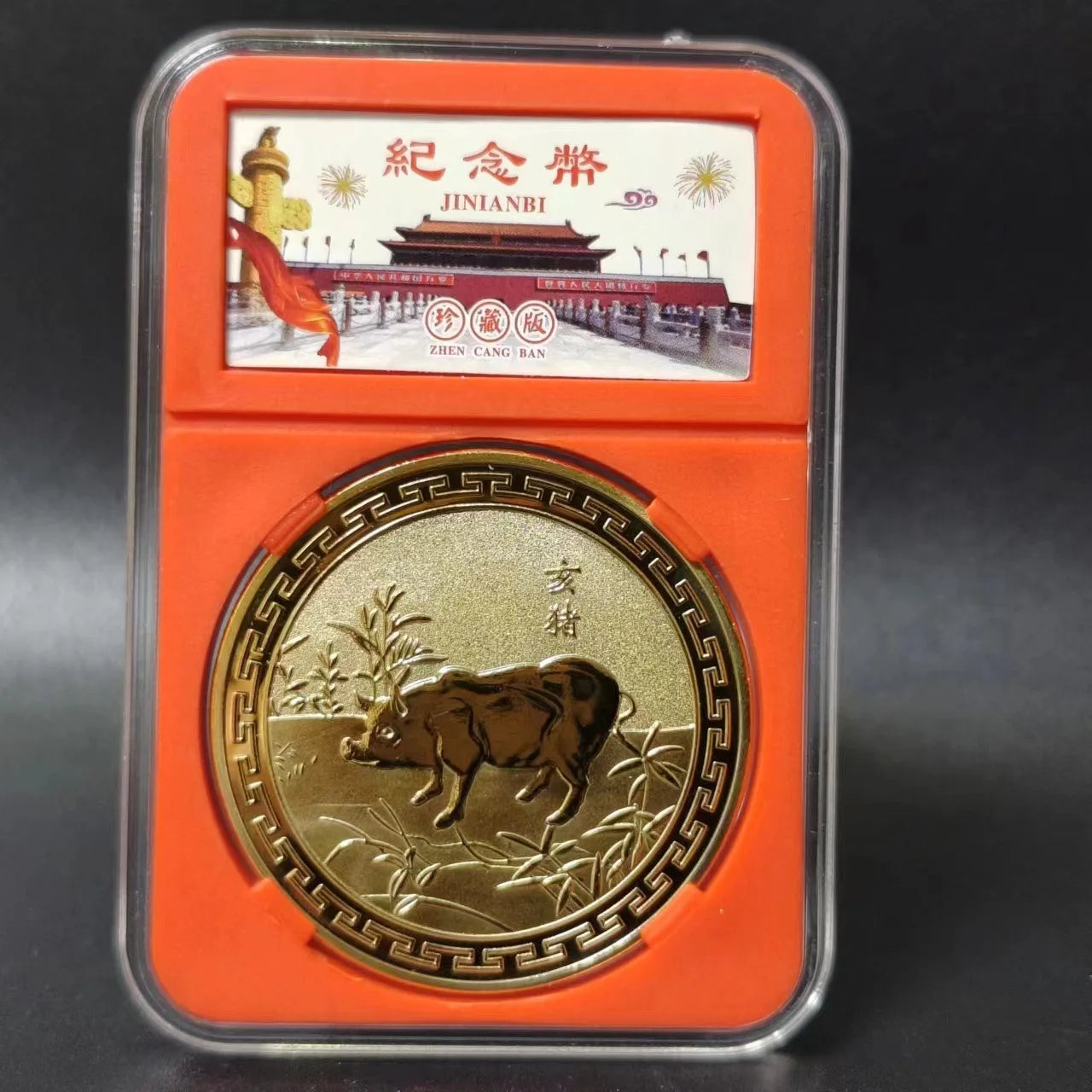 Twelve Zodiac Commemorative Medals Golden Coins Dragon Tiger Rabbit
