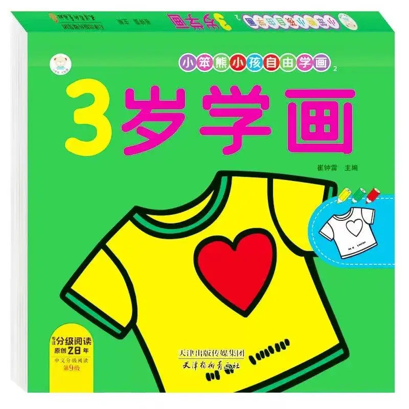 160 Pages Painting Graffiti Coloring Book Learn Art Enlightenment