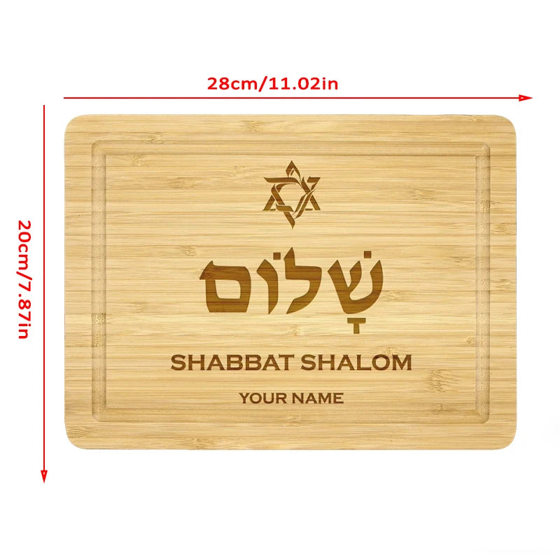 Personalized Shabbat Shalom Engraved Wood Cutting Board | Star of David Engraved Cutting Board Peaceful Pleasures Health and Wellness