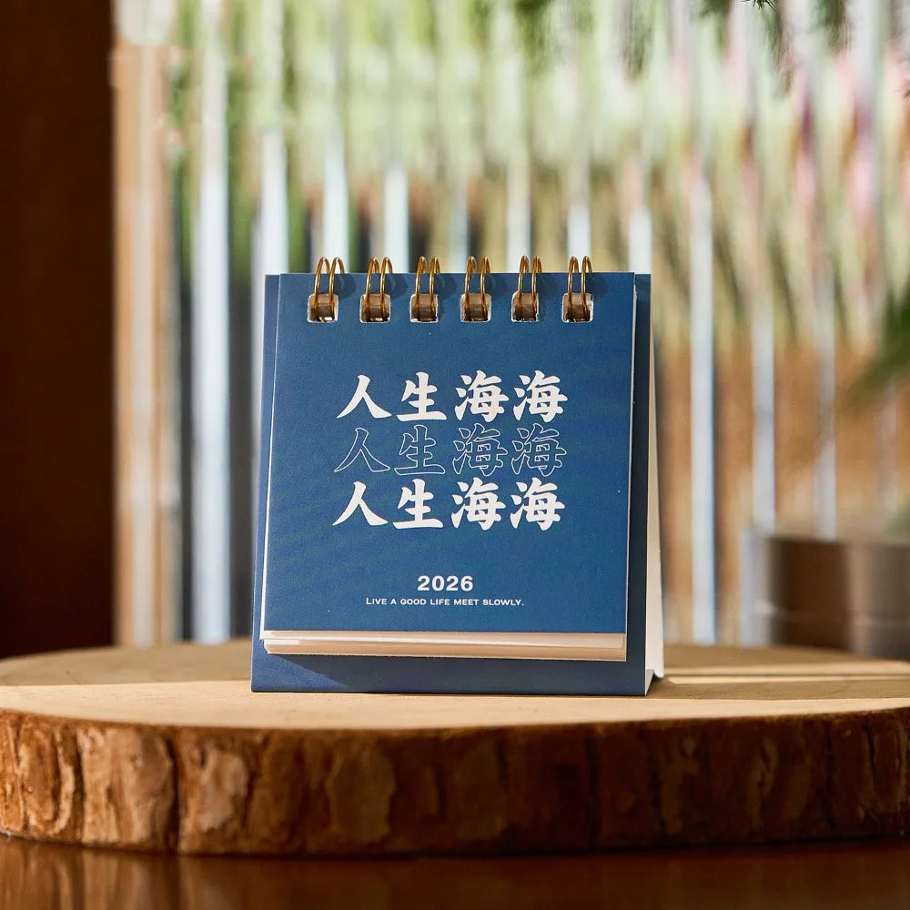 Month Date Display 2026 Mini Desk Calendar Solid Color Coil Binding Monthly Planner Simple Date Planner Horse Year Calendar Peaceful Pleasures Health and Wellness Style 7