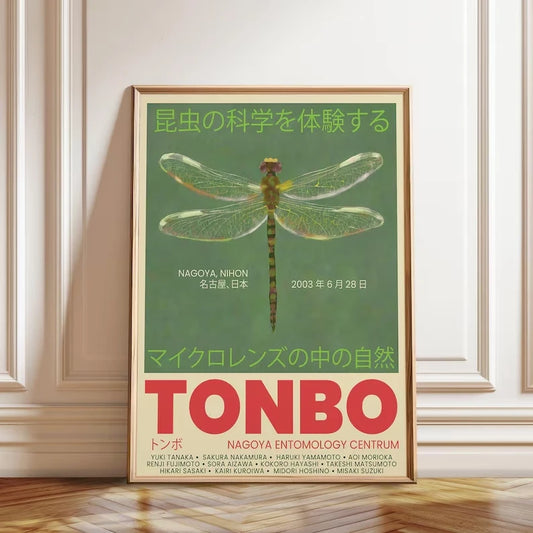 Japanese Dragonfly Tonbo Canvas Wall Art Print | Home Decor Canvas Wall Art Print Peaceful Pleasures Health and Wellness G4737 30x40cm Black Framed