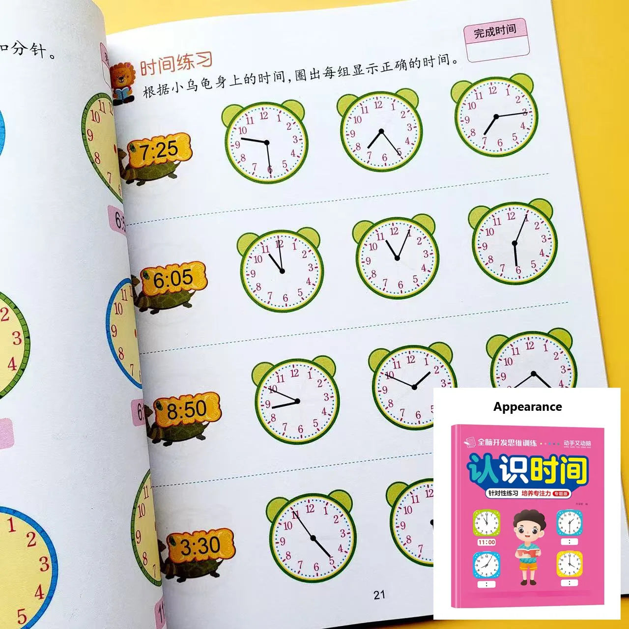 46 Pages Telling Time Math Practice Book Preschool Kindergarten